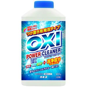 OXIパワークリーナーEX本体400g × 24点｜shiningstore-express