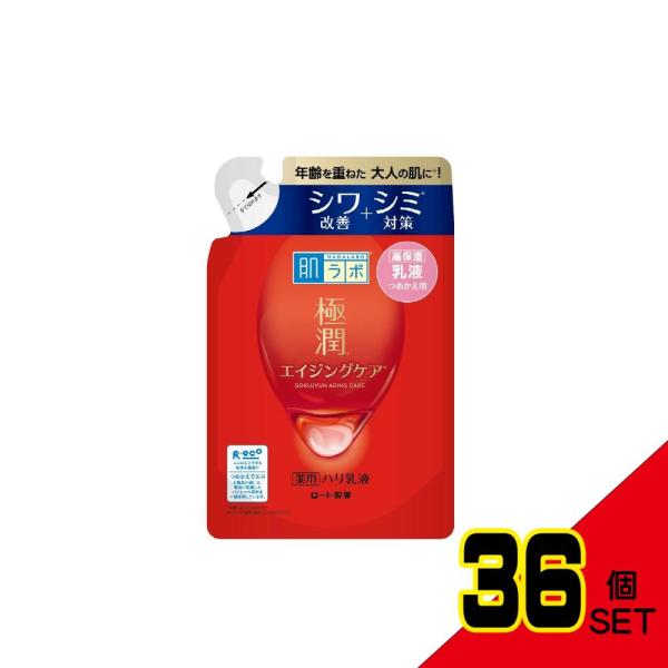 肌ラボ極潤薬用ハリ乳液つめかえ用140ML × 36点