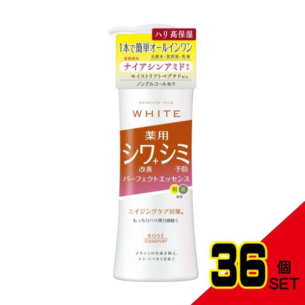 モイスチュアマイルドホワイトリンクルケアパーフェクトエッセンス × 36点