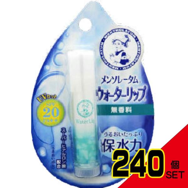 メンソレータムウォーターリップ無香料 × 240点