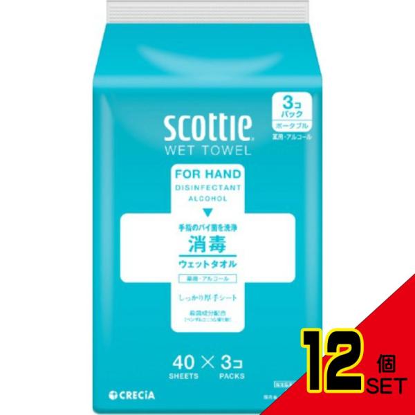 スコッティウェットタオル消毒アルコールタイプ40枚3コパック × 12点