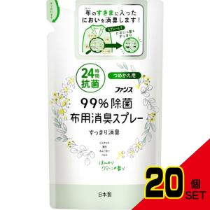 ファンス布用消臭スプレーほんのりG詰替320ML × 20点｜shiningstore-express