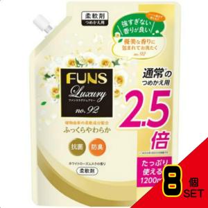 FUNS柔軟剤92詰替1200ML × 8点｜shiningstore-express