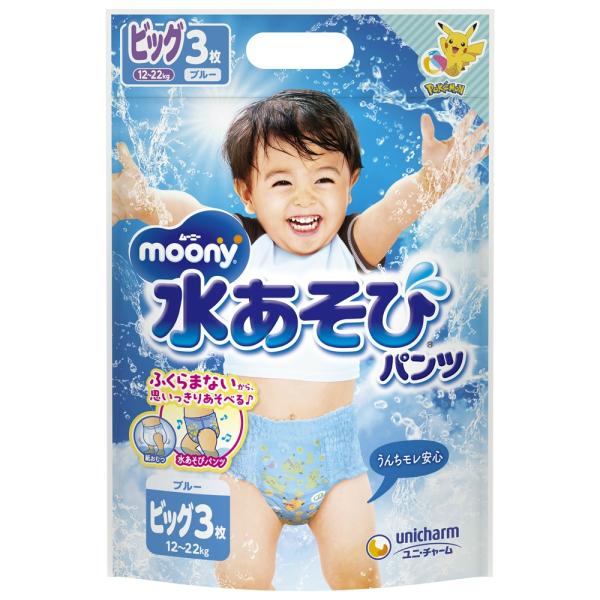 ムーニー水あそびパンツブルービッグ3枚 × 8点