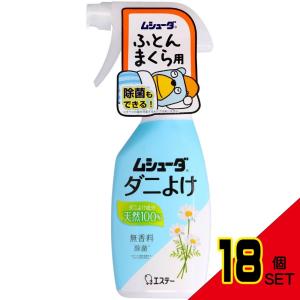 ムシューダダニよけ本体220ML × 18点｜shiningstore-express