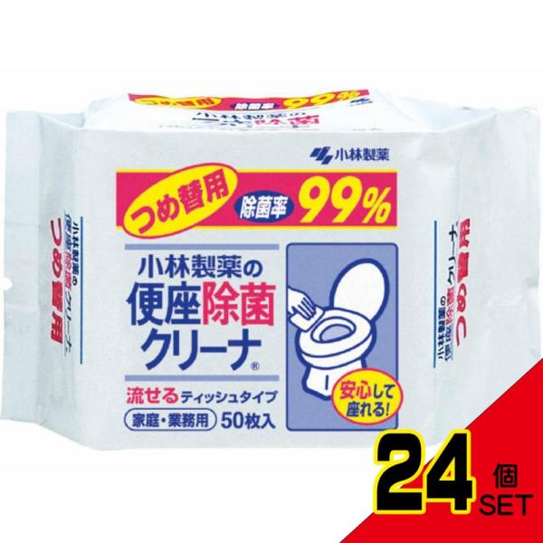 便座除菌クリーナーつめ替用50枚 × 24点