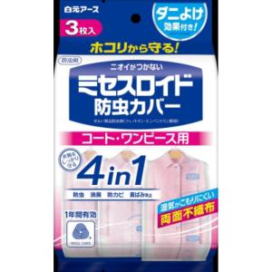 ミセスロイドフローラルCLY用1年ソープ3個 : シャイニングストア ミセスロイドフローラルCLY用1年ソープ3個 : シャイニングストア
