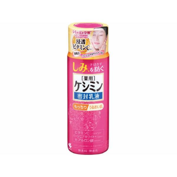 ケシミン密封乳液130ML