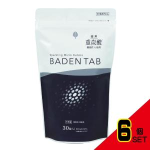 薬用BADENTAB30錠 × 6点｜shiningstore-express