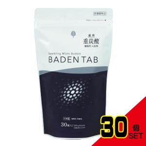 薬用BADENTAB30錠 × 30点｜shiningstore-express