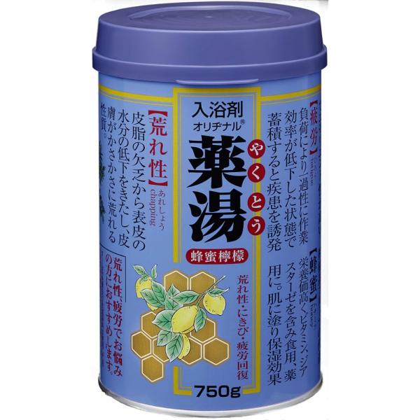 オリヂナル薬湯ハチミツレモン750G × 12点