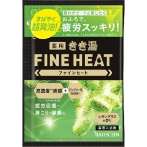 きき湯ファインヒート レモングラスの香り 50g × 72点｜shiningstore-express