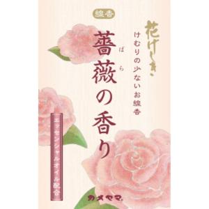 花げしき薔薇の香りミニ寸｜shiningstore-express