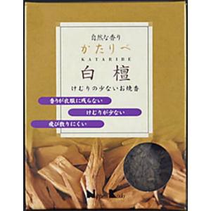 かたりべホワイトローズミニ × 80点 : シャイニングストア かたりべホワイトローズミニ × 80点 : シャイニングストア