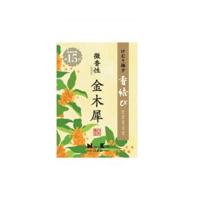 煙少香月うさぎ月見草の香り × 80点 : シャイニングストア 煙少香月うさぎ月見草の香り × 80点 : シャイニングストア