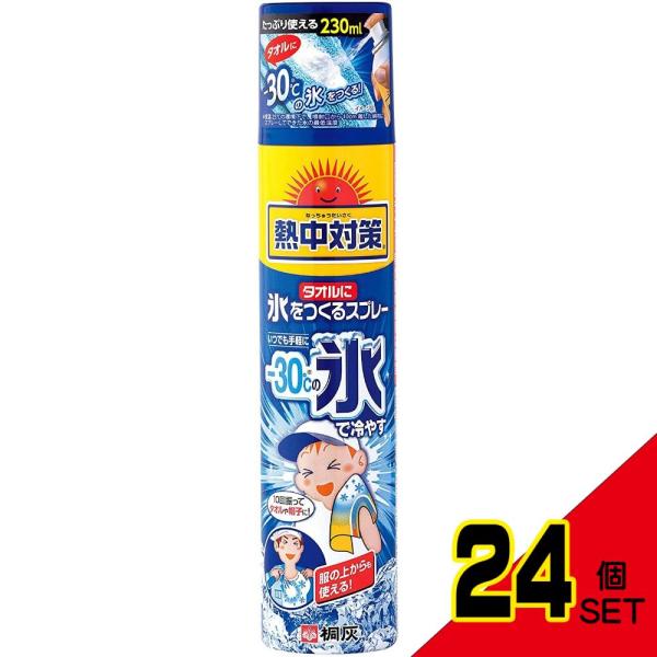 熱中対策タオルに氷をつくるスプレー230ML × 24点