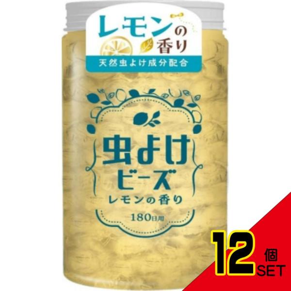 虫よけビーズ2180日用レモンの香り × 12点