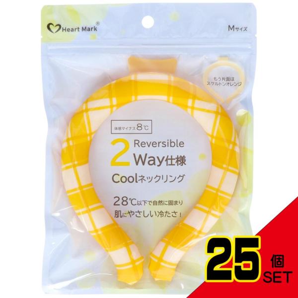 クールネックリングオレンジ2WAYM × 25点