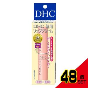 DHC 薬用リップシリーズの商品画像