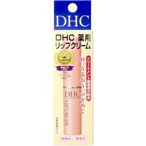 DHC 薬用リップクリーム 1.5g｜shiningstore-express