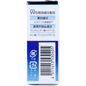 DHC 薬用 PW パーフェクトホワイト フェ...の詳細画像2