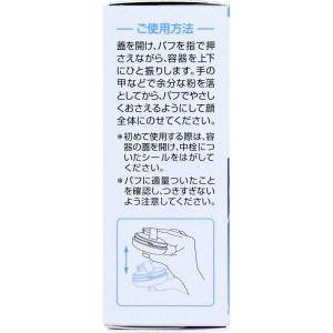 DHC 薬用 PW パーフェクトホワイト フェ...の詳細画像3