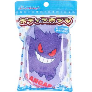 ポケットモンスター ボディスポンジ ゲンガー 1個入