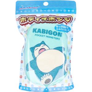 ポケットモンスター ボディスポンジ カビゴン 1個入