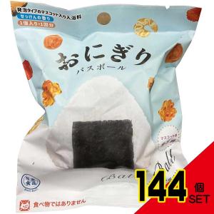 写実食品 おにぎりバスボール せっけんの香り 6...の商品画像