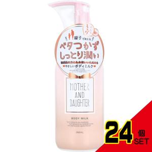 ジョンソンボディケア バイブラント ラディアンス アロマミルク