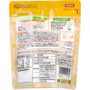 エジソンママ くちどけおこめぼー お米そのまま...の詳細画像1