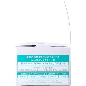 UNO(ウーノ) 薬用 アクネケア パーフェク...の詳細画像2