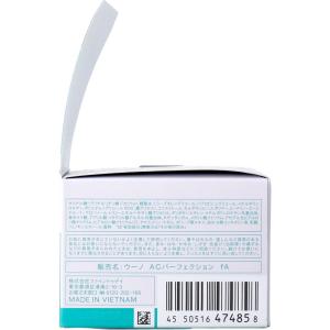 UNO(ウーノ) 薬用 アクネケア パーフェク...の詳細画像3