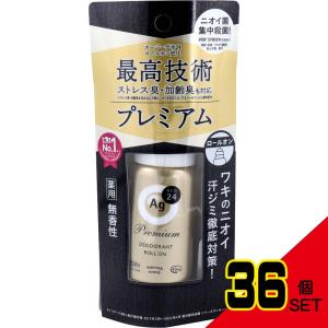 エージーデオ24 プレミアムデオドラントロールオン 無香性 40mL × 36点