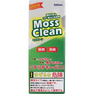 輝きが戻る コケ・黒カビ洗浄剤 Moss Clean モスクリーン 500mL｜shiningstore-express