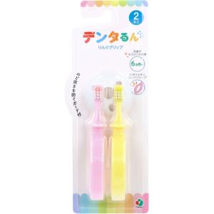 デンタるん りんぐグリップ 6ヵ月から イエロー...の商品画像