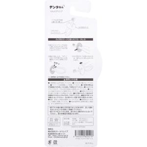 デンタるん りんぐグリップ 6ヵ月から イエロ...の詳細画像1