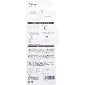 デンタるん りんぐグリップ 6ヵ月から グリー...の詳細画像1