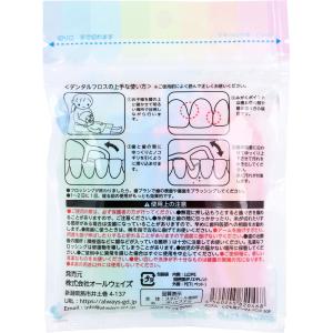 フロすん こども用 デンタルフロス 3才から ...の詳細画像1