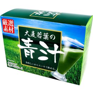 大麦若葉の青汁 3g×55袋入｜shiningstore-express