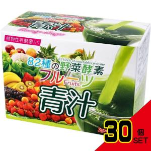 82種の野菜酵素 フルーツ青汁 3g×25スティック × 30点｜shiningstore-express