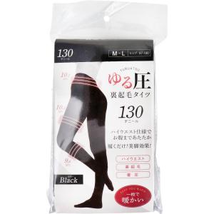 ゆる圧裏起毛フェイクタイツ 1200デニール ブラック M-LLサイズ
