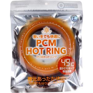 PCM HOT RING ブラウン Lサイズ｜shiningstore-express