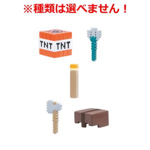 びっくら?たまご MINECRAFT(マインク...の詳細画像3