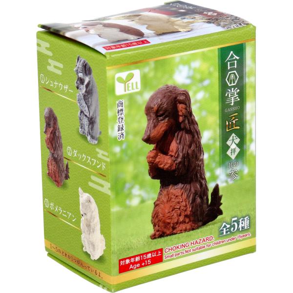 フィギュア 合掌 匠 犬拝 其の参 1個入