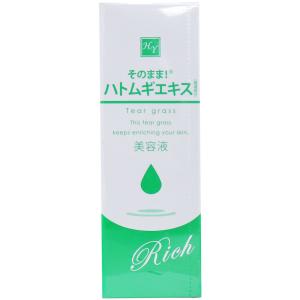 そのまま! プラセンタ リッチ 美容液 20mL : シャイニングストア