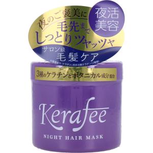 Kerafee(ケラフィー) ナイトヘアマスク ヘアトリートメント 270g × 48