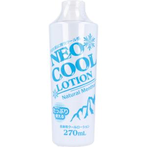 ネオクール ローション ボディローション 1000mL : シャイニングストア