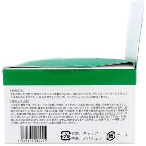 KATAN CICA クレンジングバーム 10...の詳細画像1