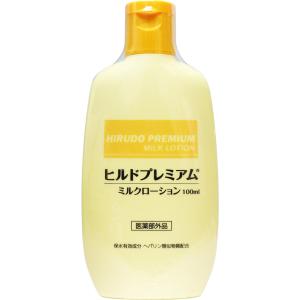 ヒルドプレミアム ミルクローション 乾燥肌用薬用ローション ( 100ml